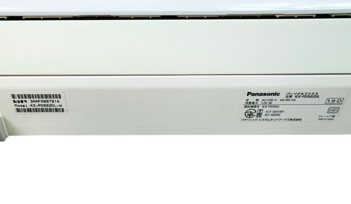 Panasonic パナソニック おたっくす 1 9GHz DECT準拠方式 Panasonic パナソニック おたっくす 1 9GHz DECT準拠方式