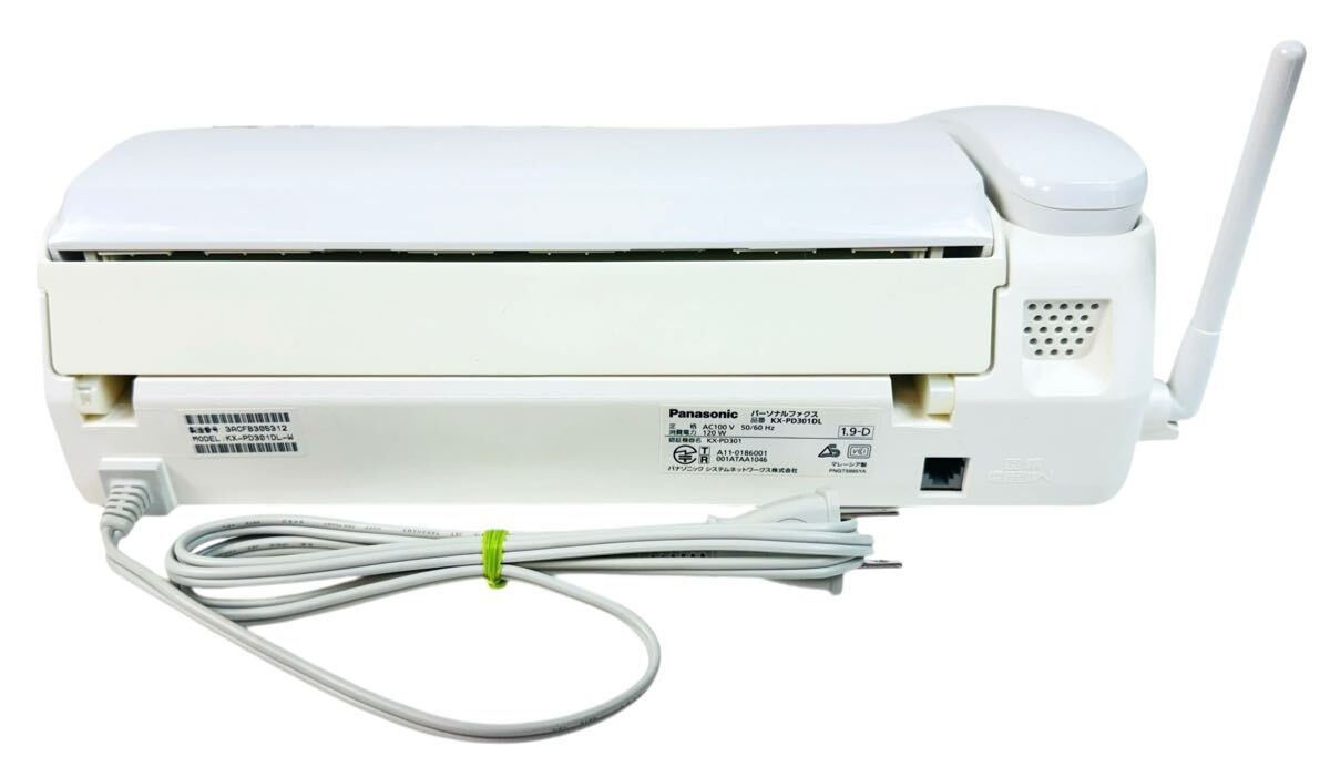 Panasonic パナソニック おたっくす デジタルコードレス FAX対応 Panasonic パナソニック おたっくす デジタルコードレス FAX対応