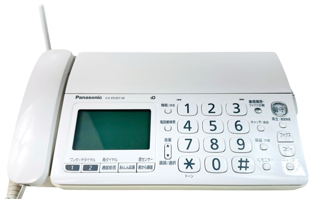 Panasonic パナソニック おたっくす デジタルコードレス FAX対応 Panasonic パナソニック おたっくす デジタルコードレス FAX対応