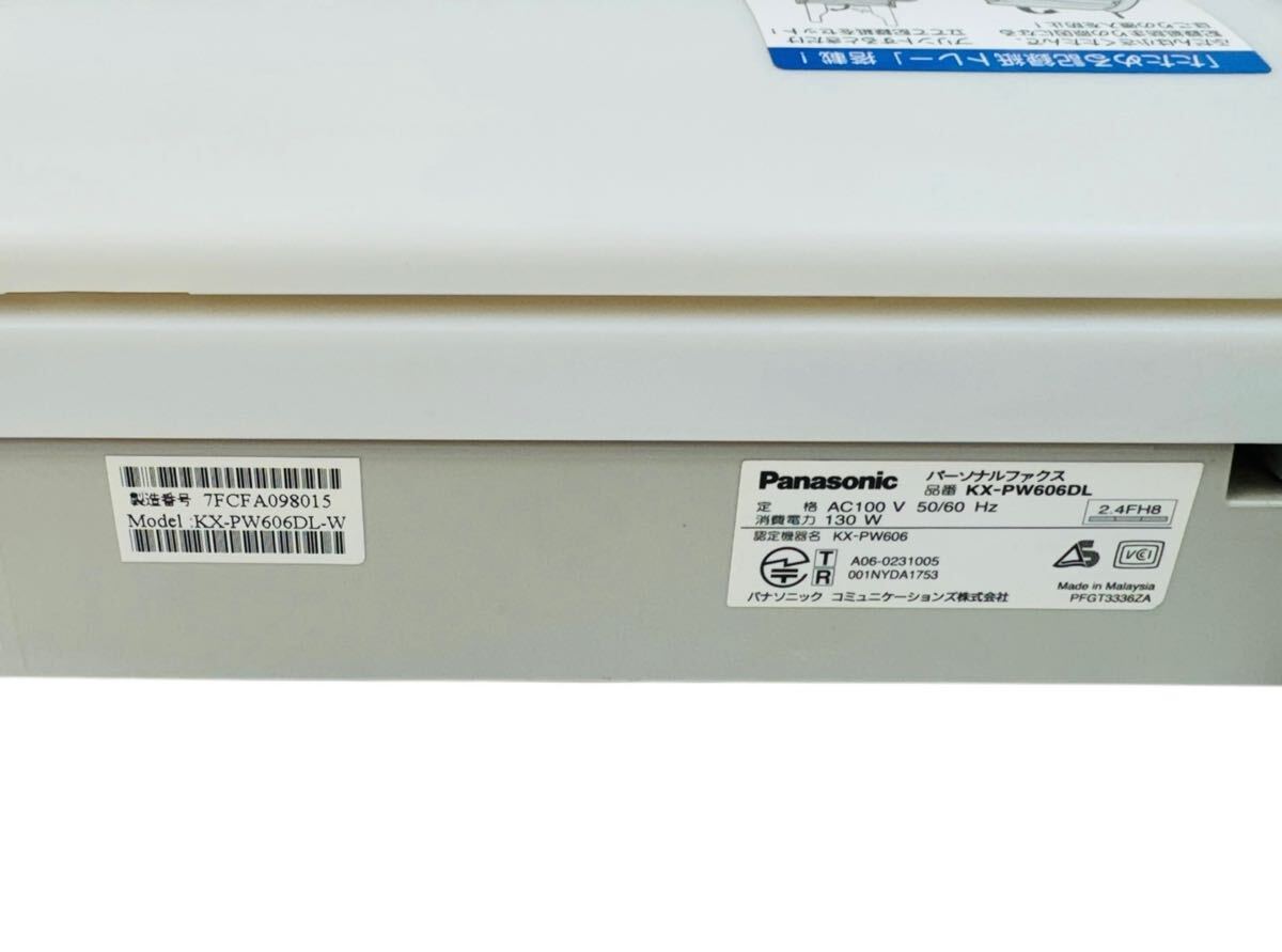 Panasonic パナソニック おたっくす 2 4GHz デジタルコードレス Panasonic パナソニック おたっくす 2 4GHz デジタルコードレス