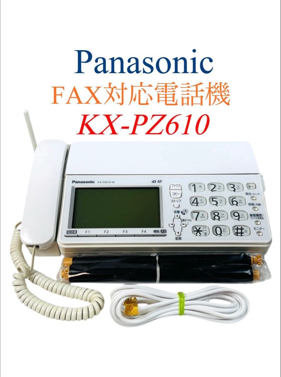 Panasonic パナソニック おたっくす 1 9GHz DECT準拠方式 Panasonic パナソニック おたっくす 1 9GHz DECT準拠方式
