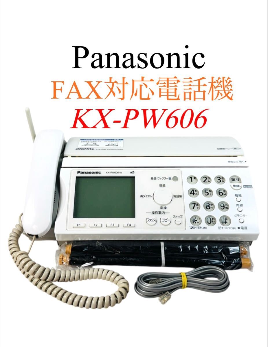 Panasonic パナソニック おたっくす 2 4GHz デジタルコードレス Panasonic パナソニック おたっくす 2 4GHz デジタルコードレス