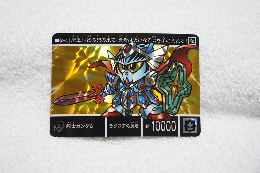 フルアーマー騎士ガンダム/ラクロアの勇者/ジークジオン編 フルアーマー騎士ガンダム/ラクロアの勇者/ジークジオン編