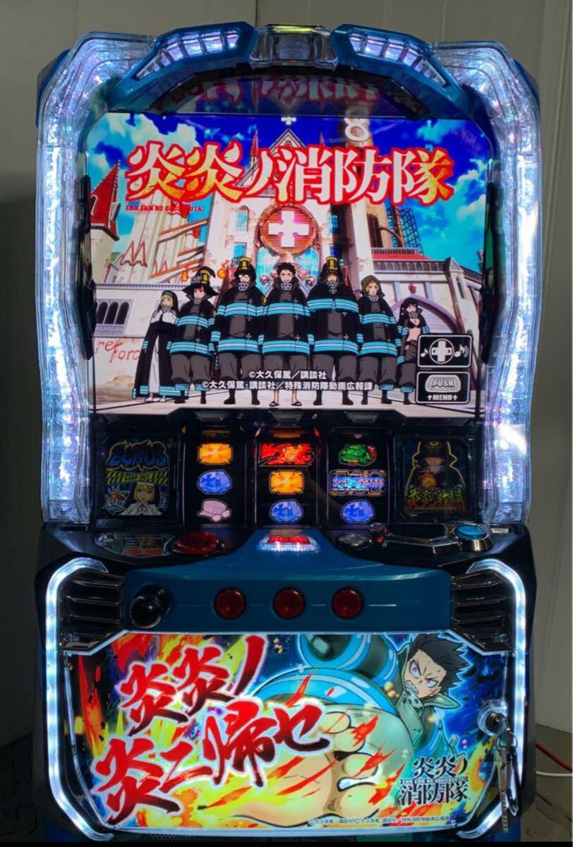 ☆【スマスロ】L炎炎ノ消防隊(バイブ切替スイッチ付) パチスロ ☆【スマスロ】L炎炎ノ消防隊(バイブ切替スイッチ付) パチスロ