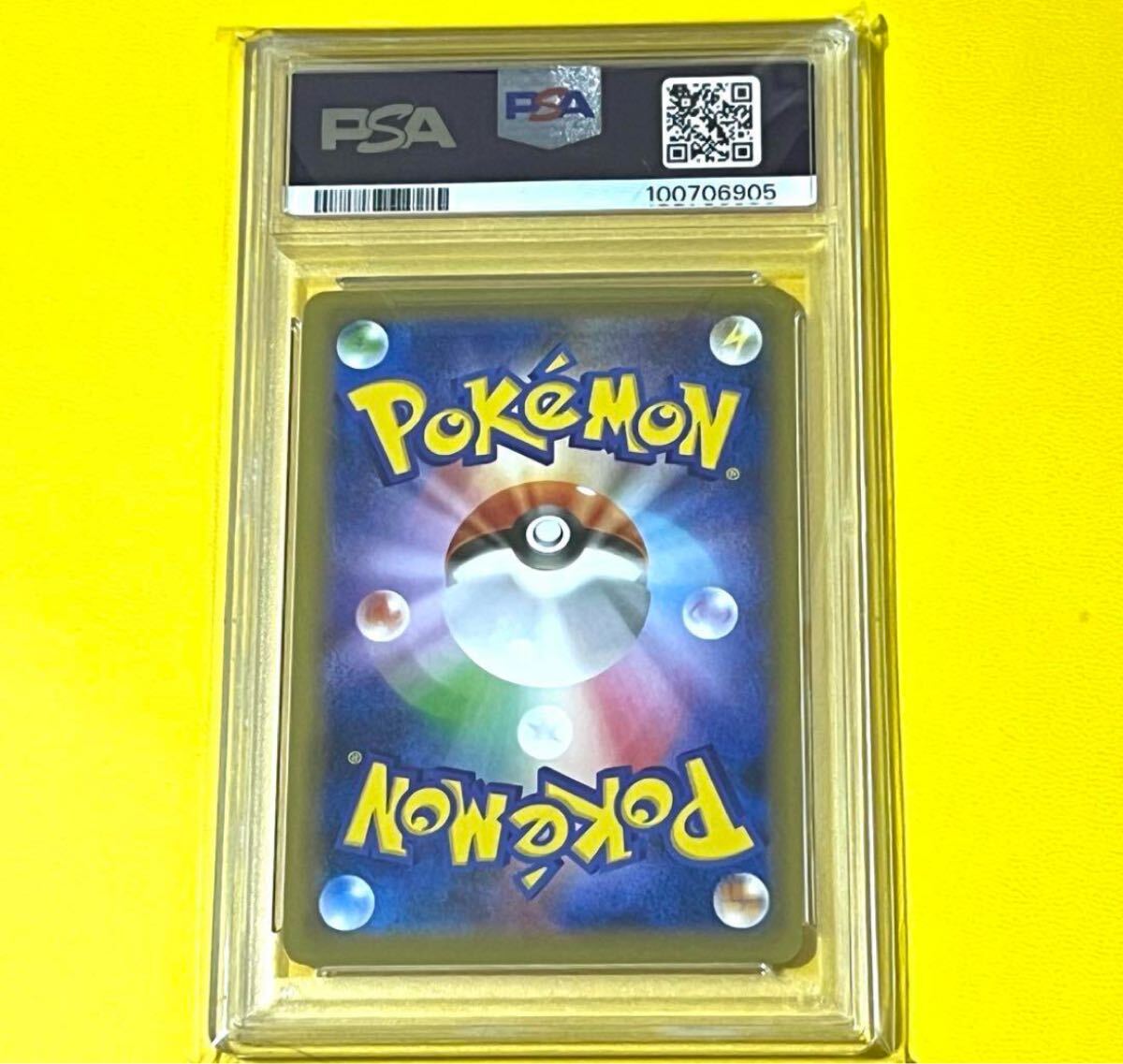 超希少【PSA10】ピカチュウ ポケモンパン プロモカード #259 超希少【PSA10】ピカチュウ ポケモンパン プロモカード #259