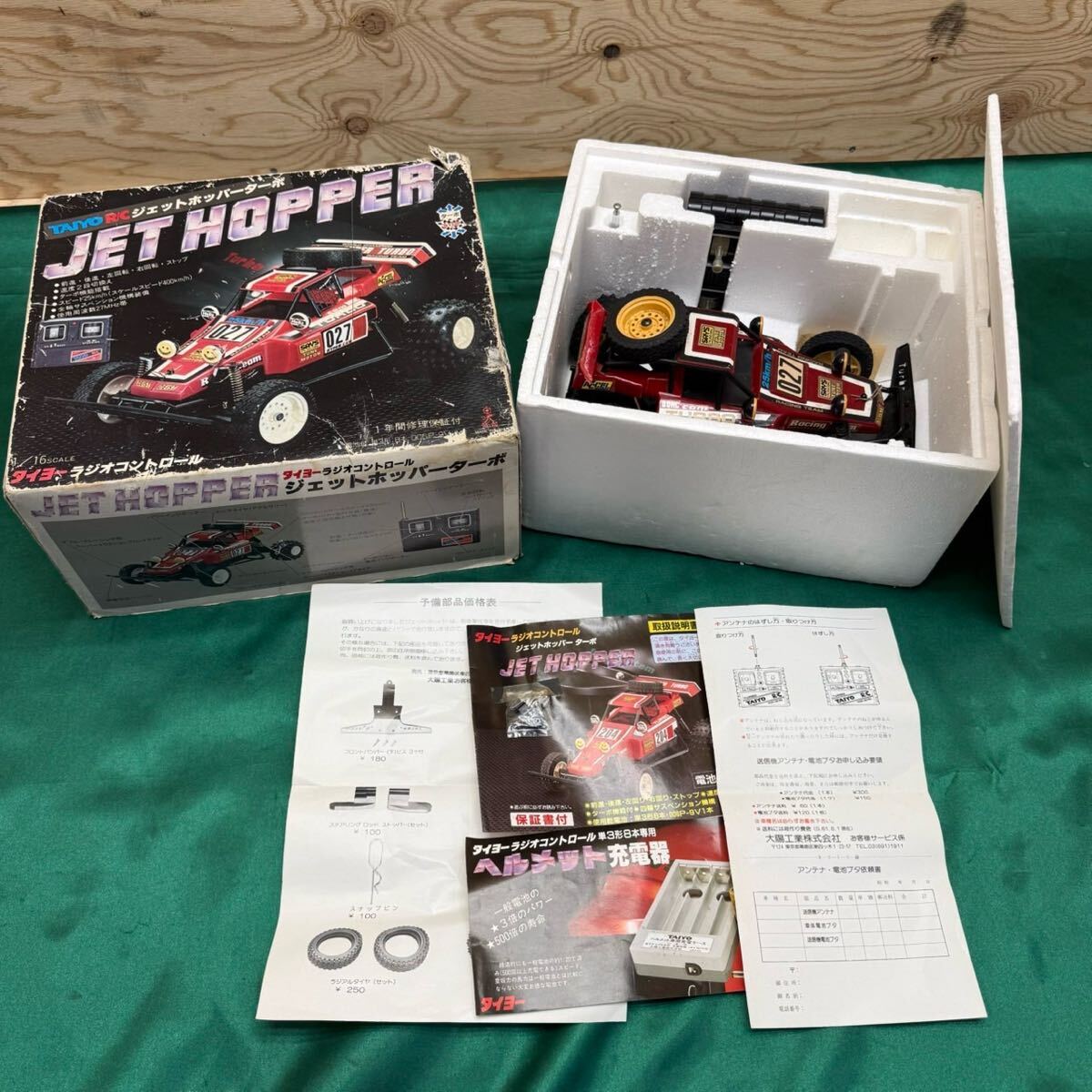 中古プラモデル BULLET KNIGHTS用 スマートbody 3色 中古プラモデル BULLET KNIGHTS用 スマートbody 3色