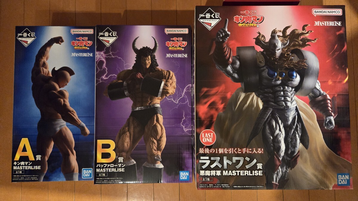 ☆一番くじ キン肉マン 完璧超人始祖編 フィギュア他セミコンプ ☆一番くじ キン肉マン 完璧超人始祖編 フィギュア他セミコンプ