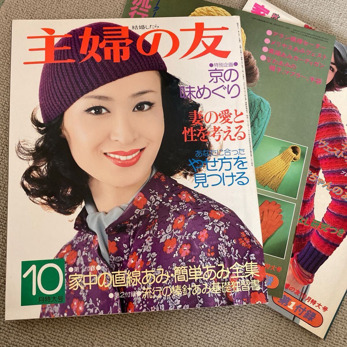 item_image_2