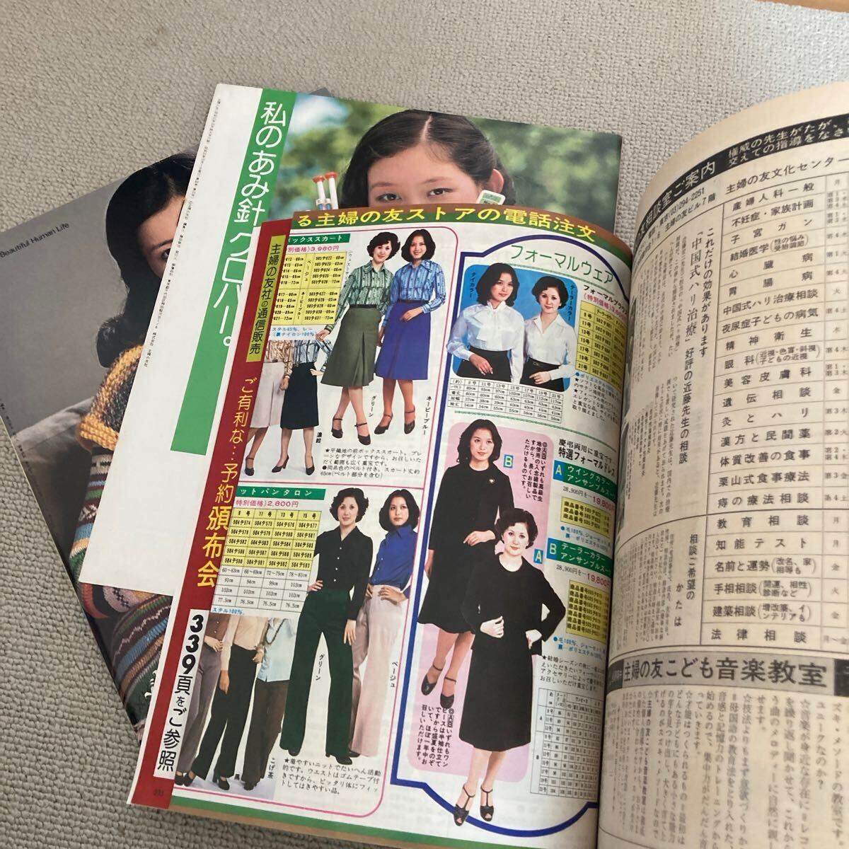 item_image_8