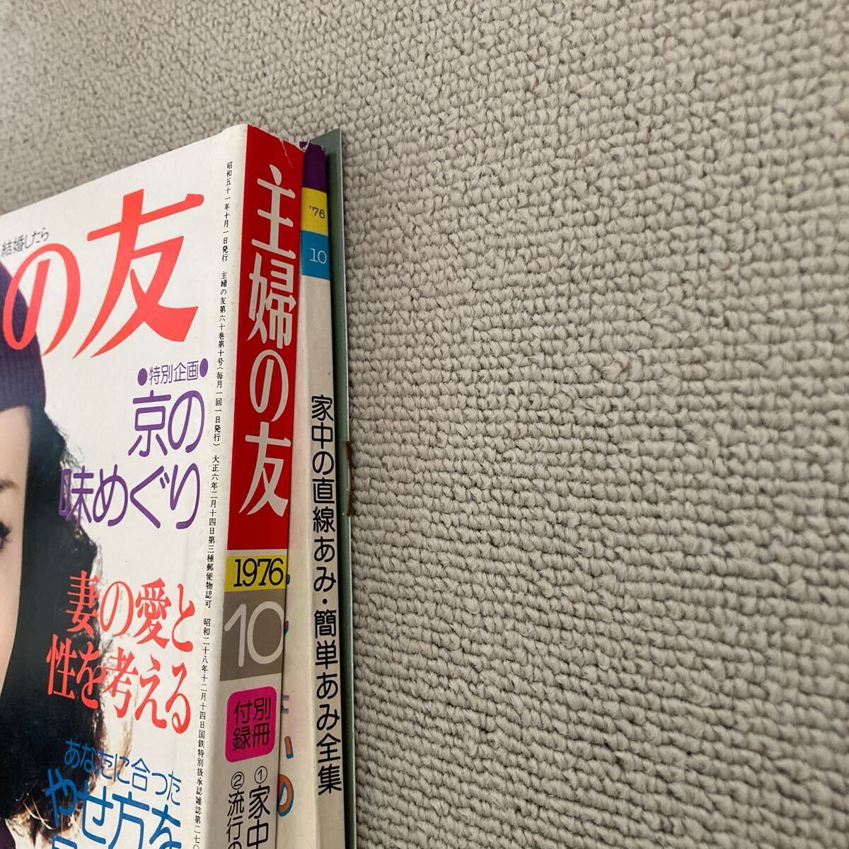 item_image_10