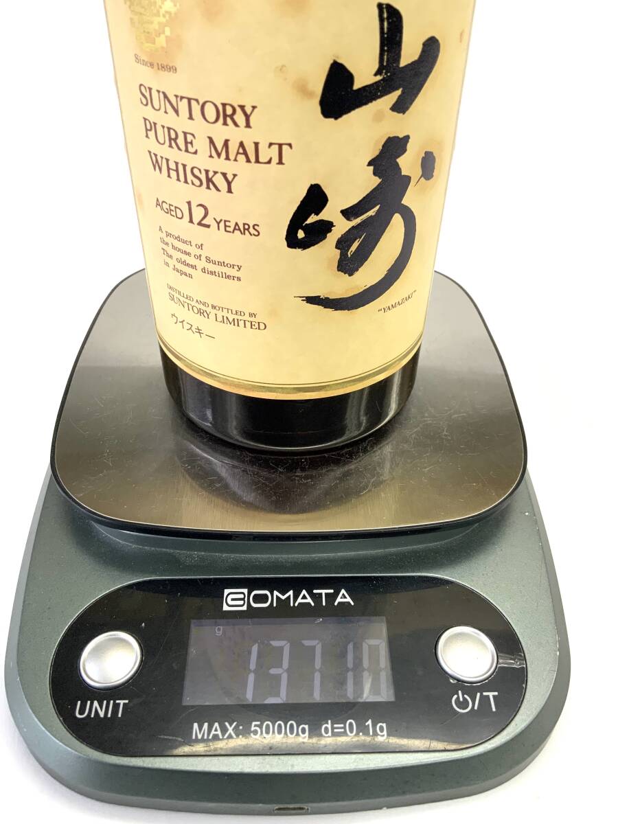 4034 K0704−77 【1円スタート】 未開栓 サントリー SUNTORY 4034 K0704−77 【1円スタート】 未開栓 サントリー SUNTORY