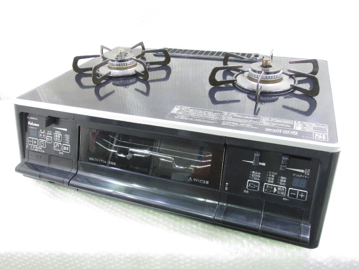 ◎Paloma パロマ ガステーブル 2口 ガスコンロ LPガス 左側強火 ◎Paloma パロマ ガステーブル 2口 ガスコンロ LPガス 左側強火