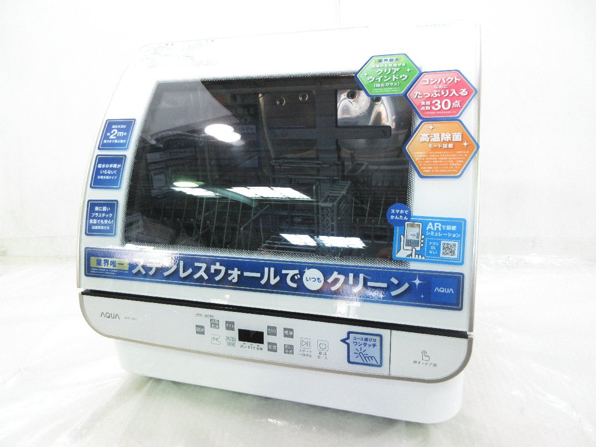 Yahoo!オークション - 未使用 AQUA アクア 食器洗い機 送風乾燥 Yahoo!オークション - 未使用 AQUA アクア 食器洗い機 送風乾燥
