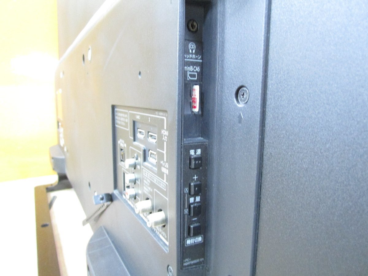 ☆TOSIHBA 東芝 REGZA 50V型 フルハイビジョン液晶テレビ 外付 ☆TOSIHBA 東芝 REGZA 50V型 フルハイビジョン液晶テレビ 外付