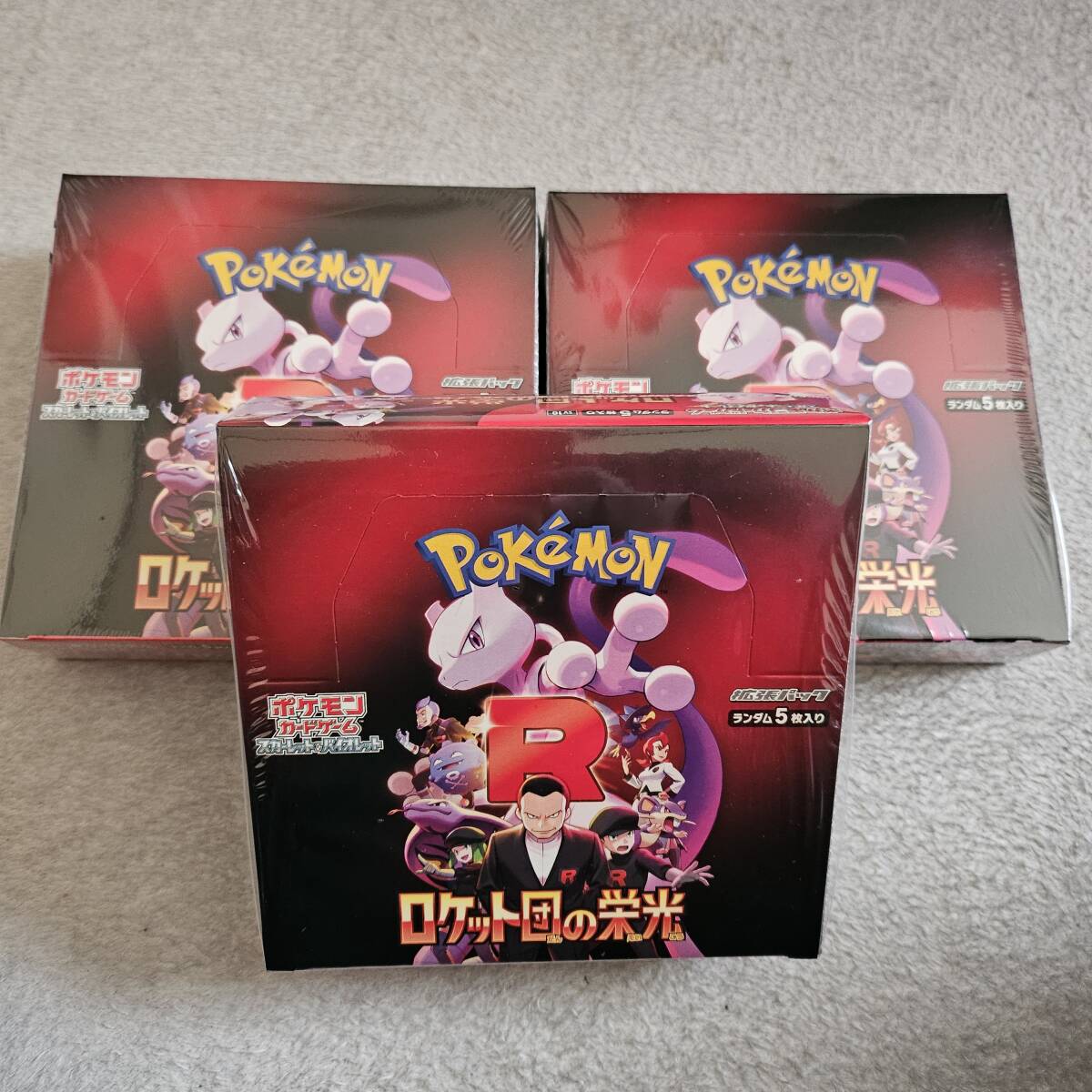 ポケモン ポケモンカード ロケット団の栄光 3BOXセット(シングル ポケモン ポケモンカード ロケット団の栄光 3BOXセット(シングル