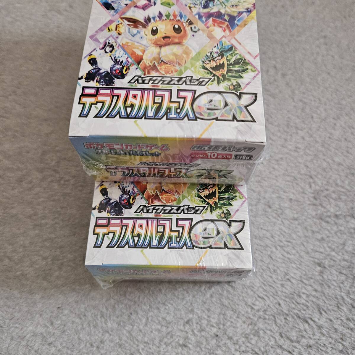 ポケモン ポケモンカード テラスタルフェス テラスタルフェスex ポケモン ポケモンカード テラスタルフェス テラスタルフェスex