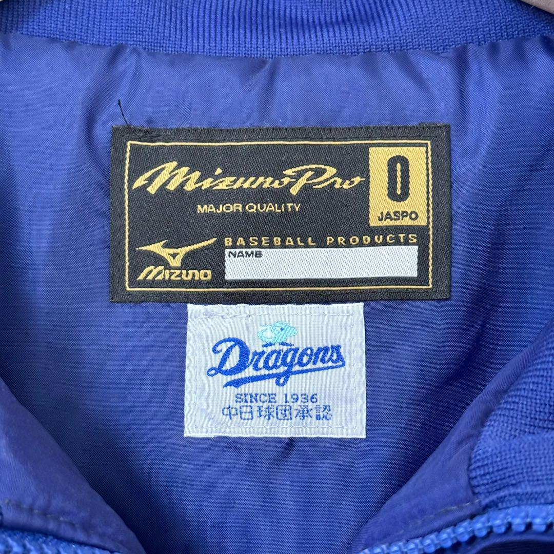 サイズJASPO O MIZUNO pro 日本製 中日ドラゴンズ スタジャン サイズJASPO O MIZUNO pro 日本製 中日ドラゴンズ スタジャン