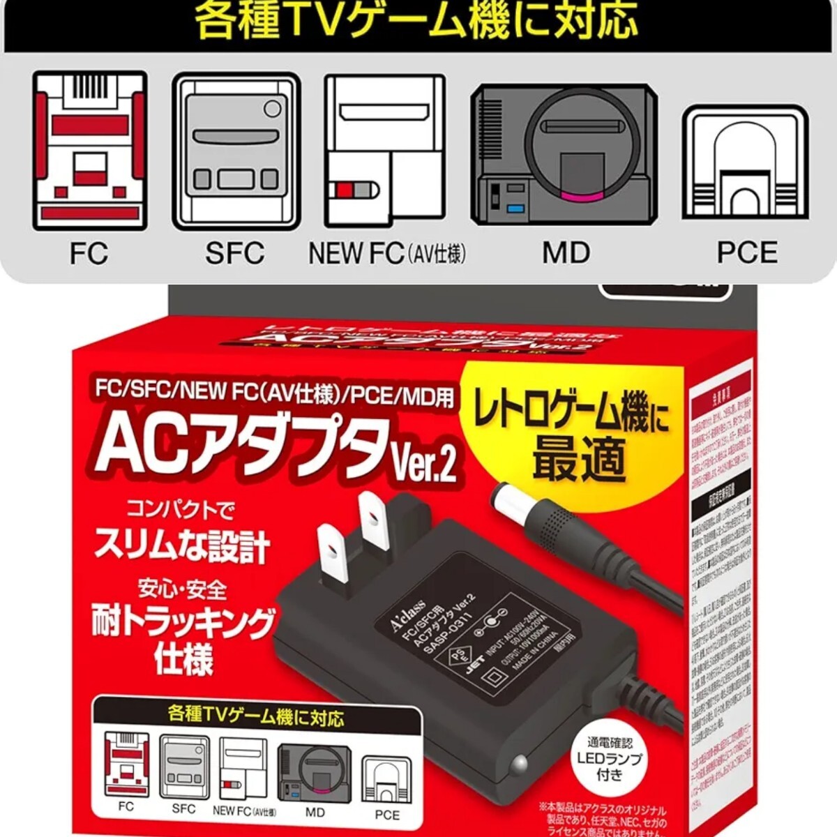 ファミコンアダプター スーパーファミコンアダプター NEW ファミコンアダプター スーパーファミコンアダプター NEW