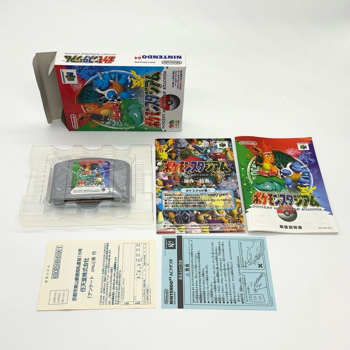 未使用】ニンテンドー64 ソフト ポケモンコロシアム N64 箱感色 未使用】ニンテンドー64 ソフト ポケモンコロシアム N64 箱感色