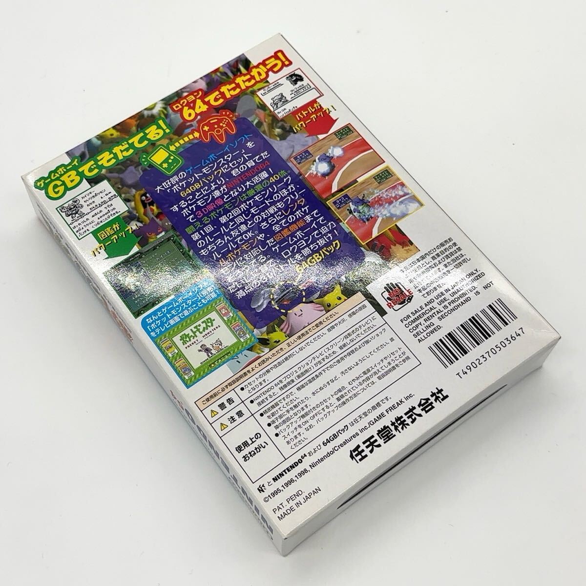 未使用】ニンテンドー64 ソフト ポケモンコロシアム N64 箱感色 未使用】ニンテンドー64 ソフト ポケモンコロシアム N64 箱感色