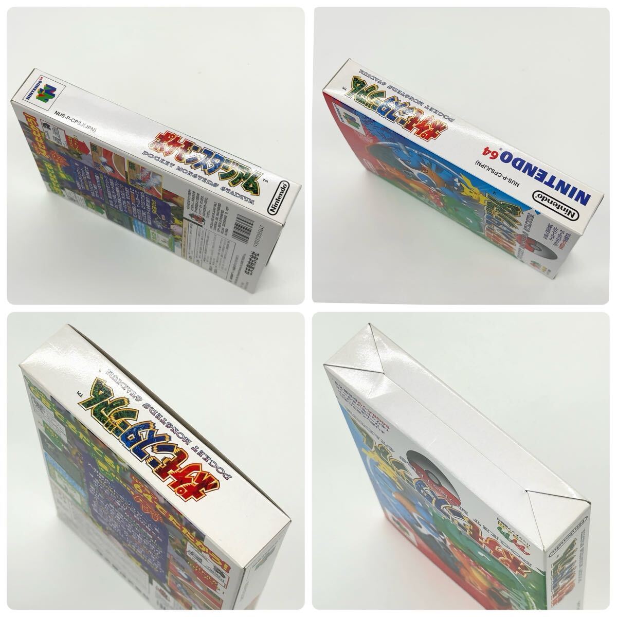 未使用】ニンテンドー64 ソフト ポケモンコロシアム N64 箱感色 未使用】ニンテンドー64 ソフト ポケモンコロシアム N64 箱感色