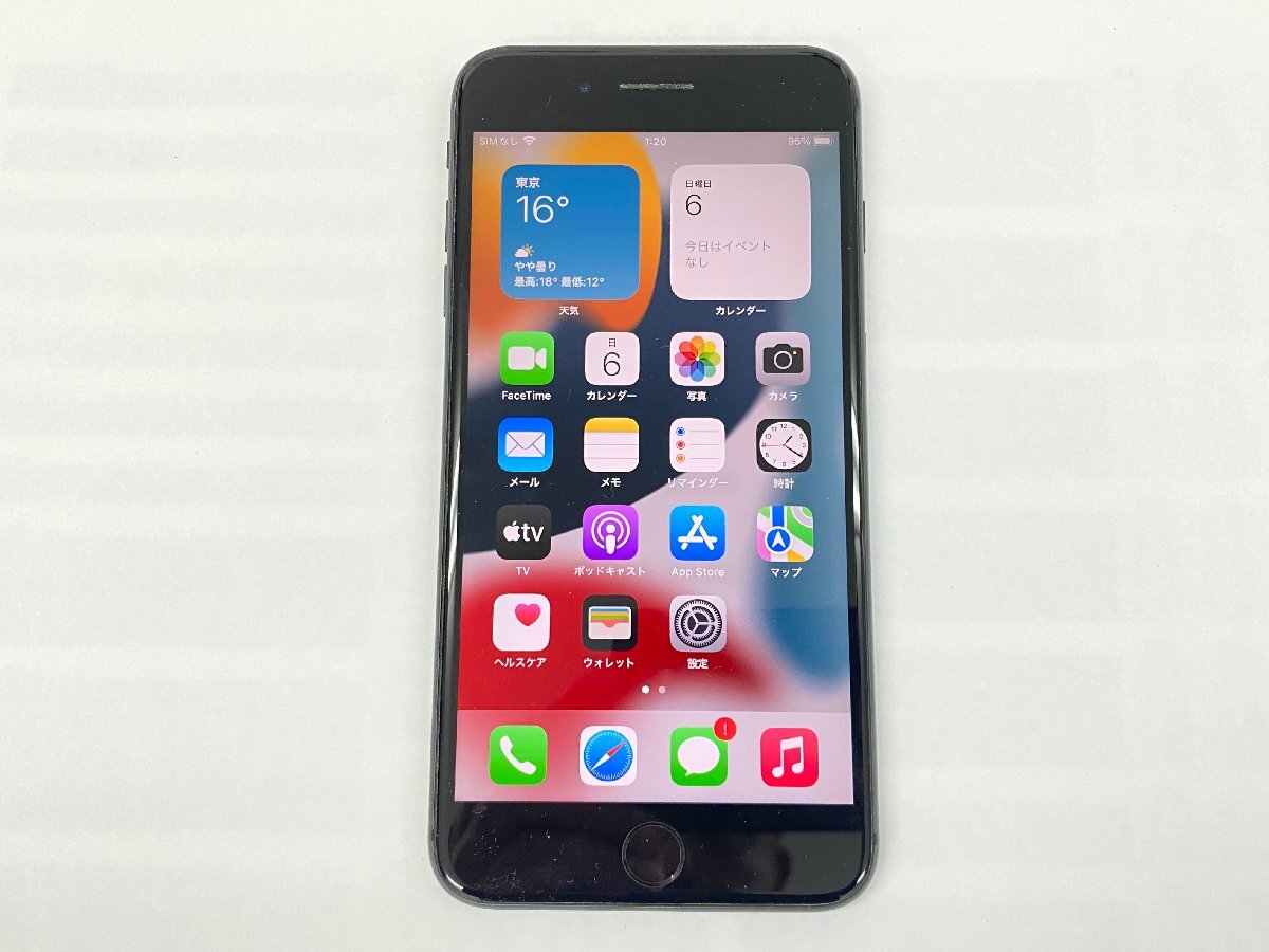 超美品 SIMフリー iPhone 8 Plus 64GB スペースグレイ 超美品 SIMフリー iPhone 8 Plus 64GB スペースグレイ