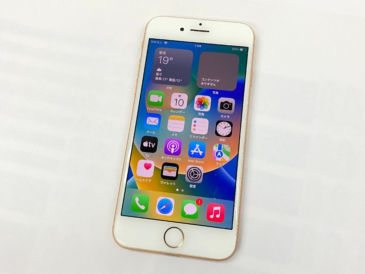 SIMフリー iPhone 8 64GB ゴールド バッテリー:86% 判定 SIMフリー iPhone 8 64GB ゴールド バッテリー:86% 判定