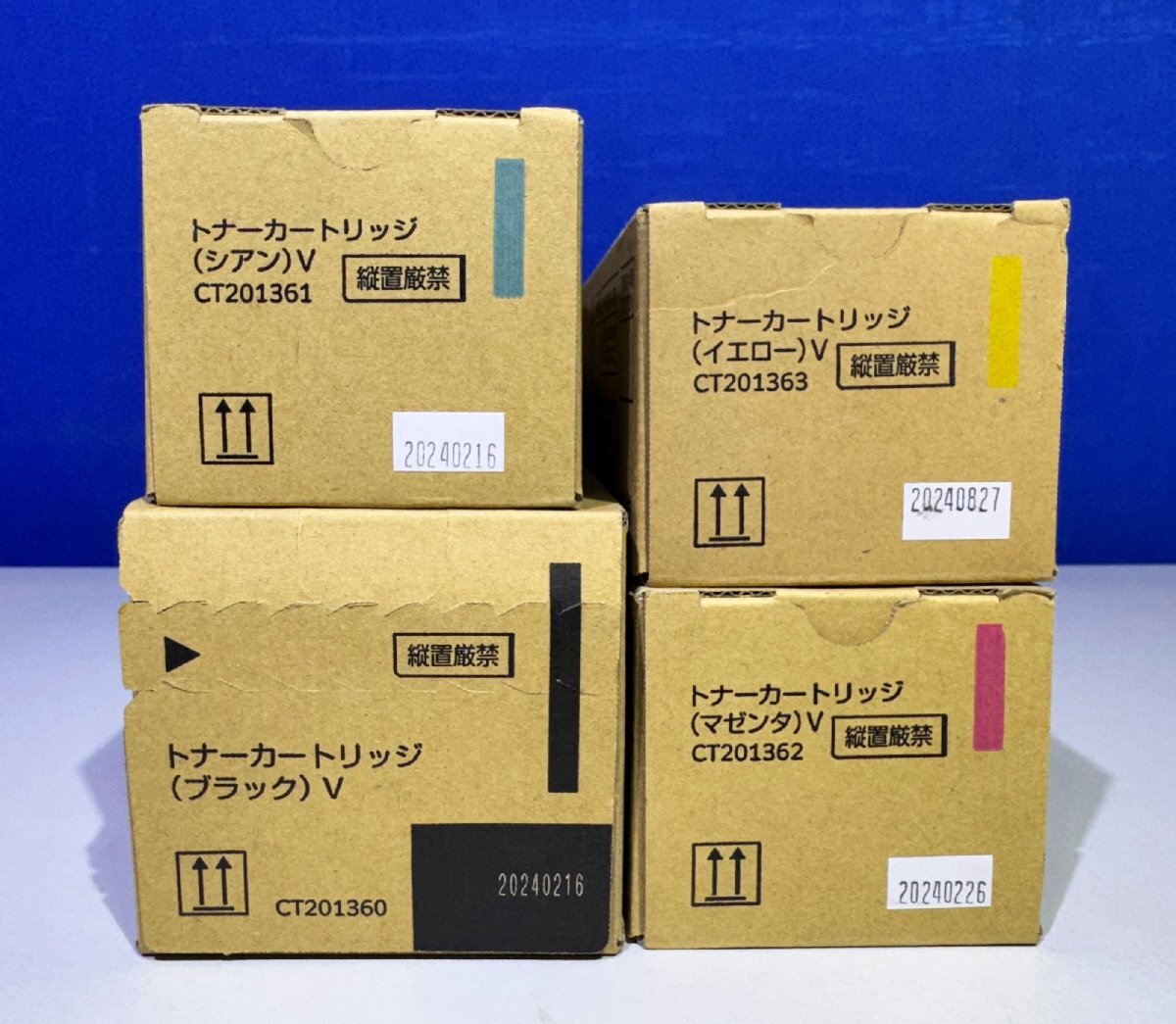 FUJIFILM CT201360ブラック2本セット