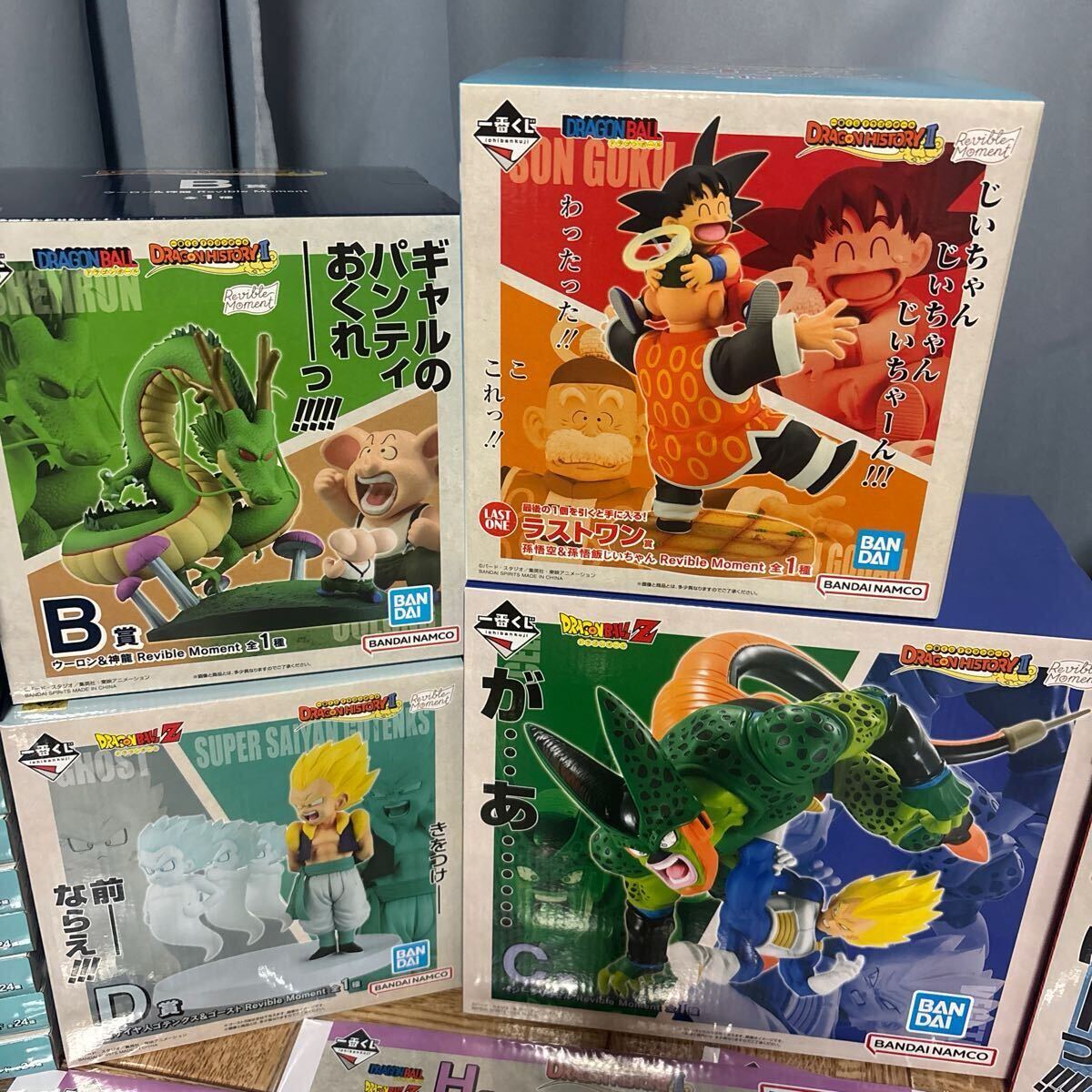 一番くじ ドラゴンボール DRAGON HISTORYⅡ ラストワン 孫悟空 一番くじ ドラゴンボール DRAGON HISTORYⅡ ラストワン 孫悟空