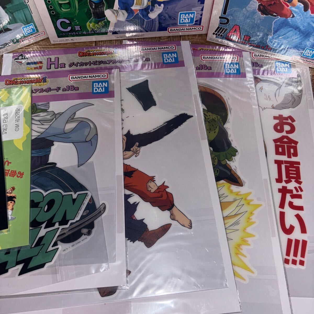 一番くじ ドラゴンボール DRAGON HISTORYⅡ ラストワン 孫悟空 一番くじ ドラゴンボール DRAGON HISTORYⅡ ラストワン 孫悟空