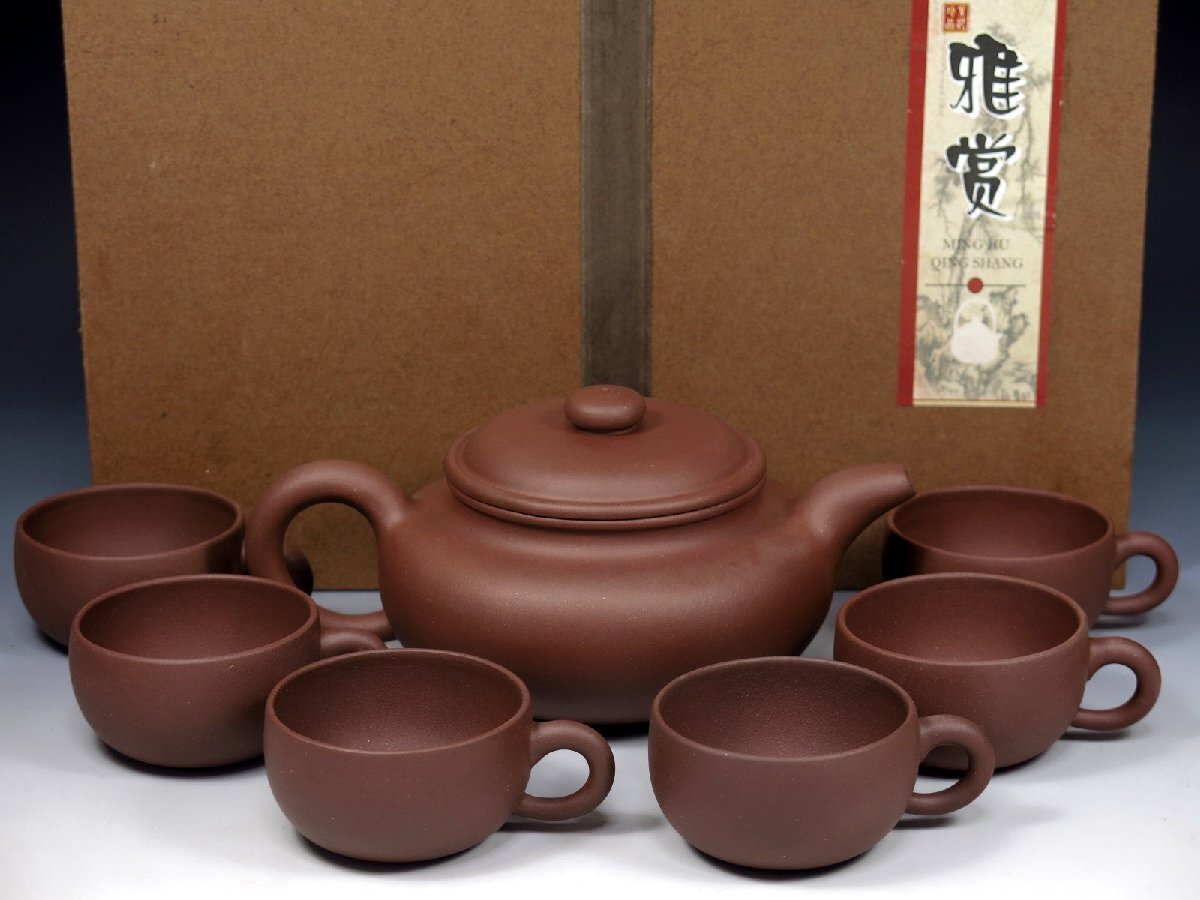 中国美術 范菊華 宜興紫砂壺 茶器揃 朱泥後手急須 茶杯六客 煎茶 中国美術 范菊華 宜興紫砂壺 茶器揃 朱泥後手急須 茶杯六客 煎茶