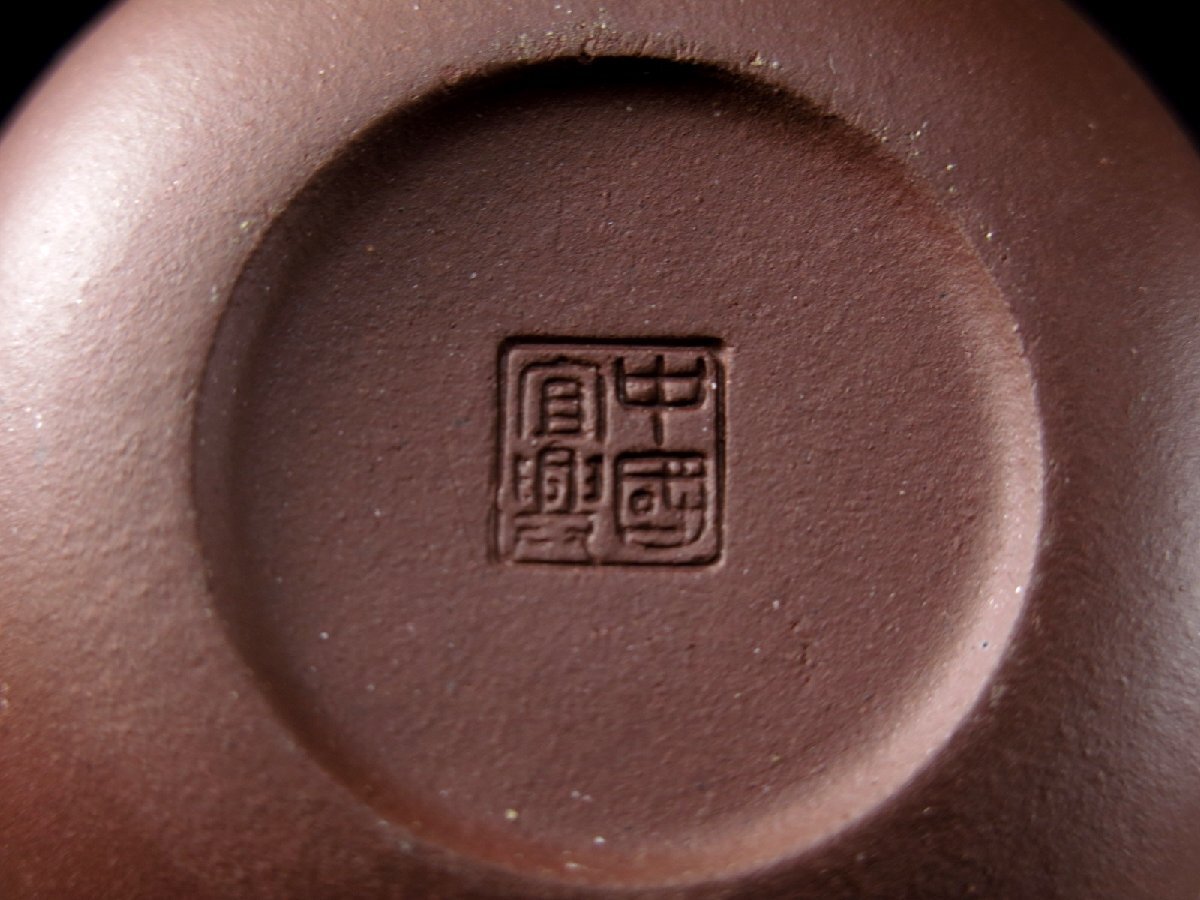 中国美術 范菊華 宜興紫砂壺 茶器揃 朱泥後手急須 茶杯六客 煎茶 中国美術 范菊華 宜興紫砂壺 茶器揃 朱泥後手急須 茶杯六客 煎茶