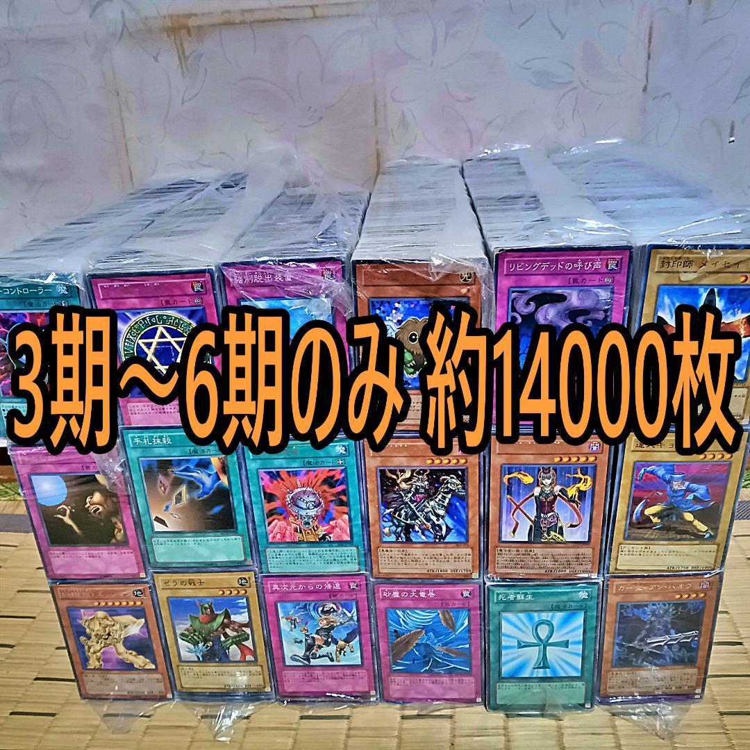 〇Nc左1056 デッドストック COPAL 赤 パタパタ時計 RP-243(全6 〇Nc左1056 デッドストック COPAL 赤 パタパタ時計 RP-243(全6