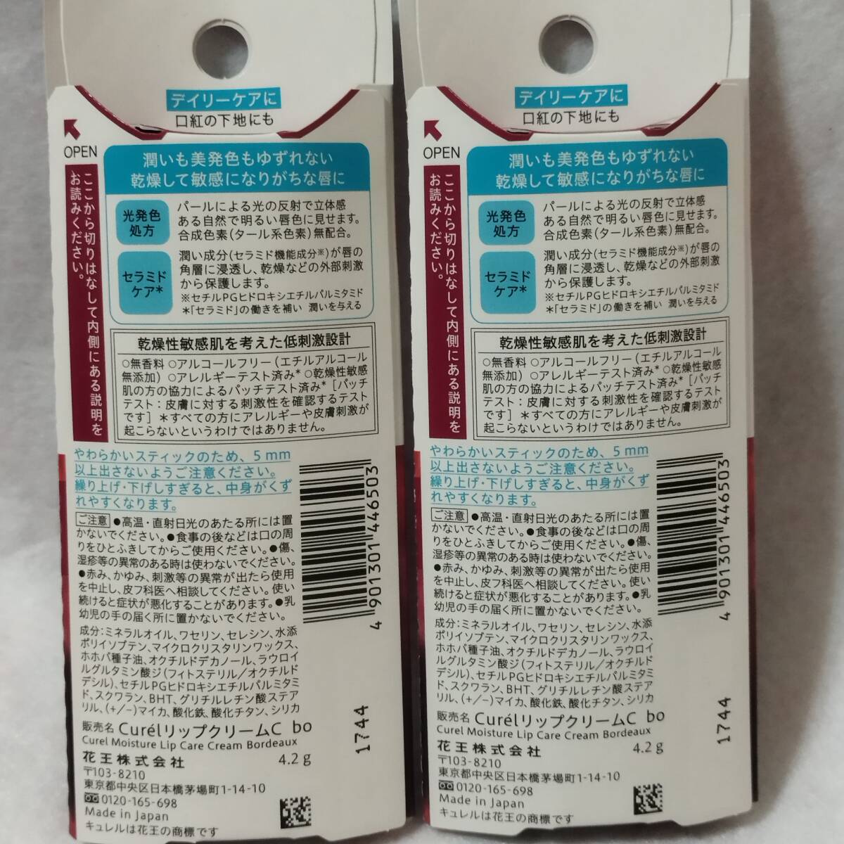 item_image_2