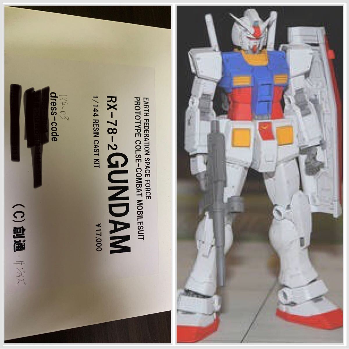 studio reckless RCベルグ 1/144 RX-78 ガンダム マスター studio reckless RCベルグ 1/144 RX-78 ガンダム マスター