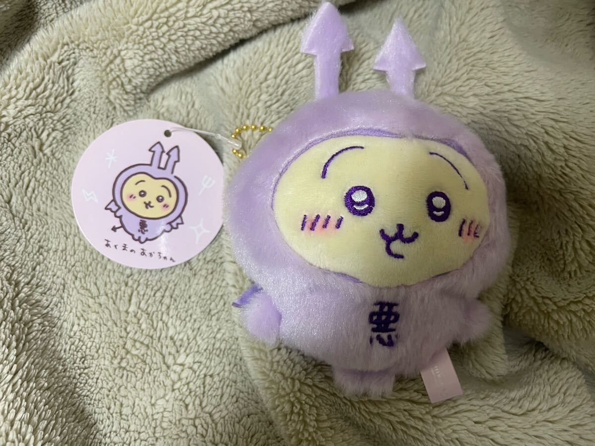 ちいかわ てんしあくま あくまのあかちゃんマスコット(うさぎ ちいかわ てんしあくま あくまのあかちゃんマスコット(うさぎ