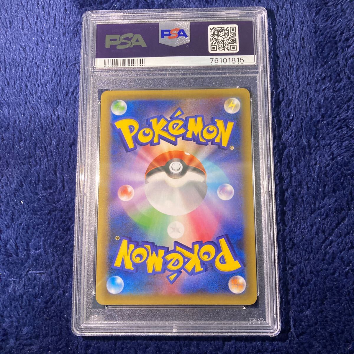 1円〜 PSA10 リザードン 25th プロモ 極美品 S8a-P 001/025 1円〜 PSA10 リザードン 25th プロモ 極美品 S8a-P 001/025