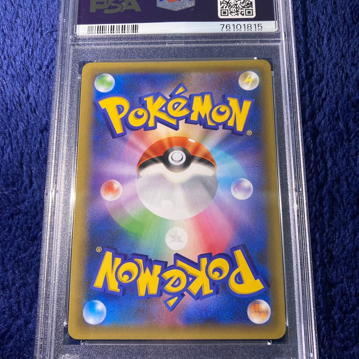 1円〜 PSA10 リザードン 25th プロモ 極美品 S8a-P 001/025 1円〜 PSA10 リザードン 25th プロモ 極美品 S8a-P 001/025