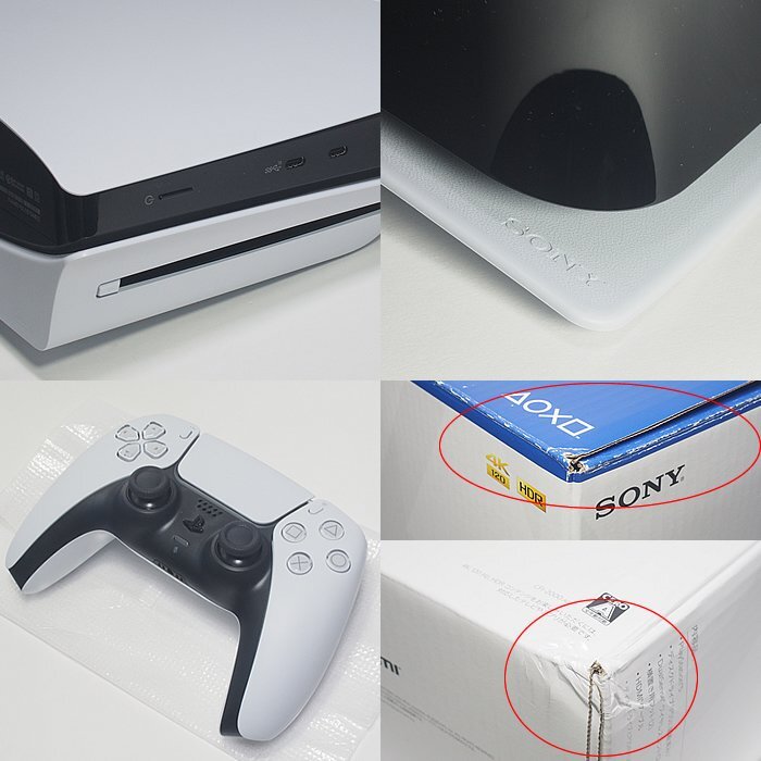 富士屋◇1円スタート◇ソニー SONY PlayStation 5 Ultra-HD Blu 富士屋◇1円スタート◇ソニー SONY PlayStation 5 Ultra-HD Blu