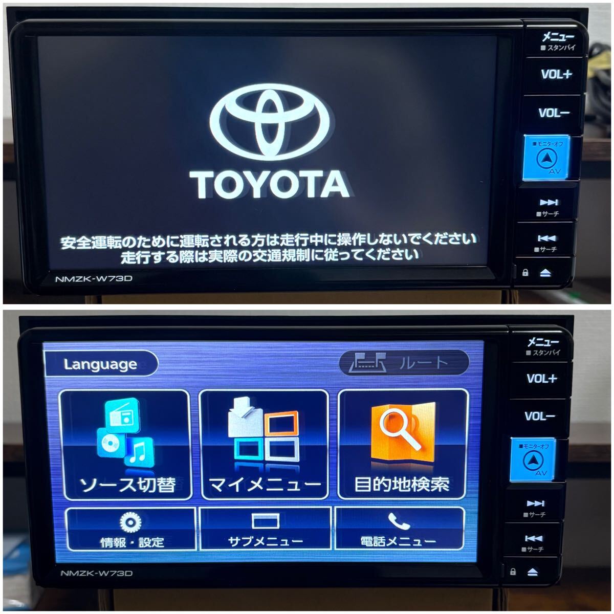 トヨタ 純正 NMZK-W73D メモリーナビ 地デジ フルセグ DVD SD トヨタ 純正 NMZK-W73D メモリーナビ 地デジ フルセグ DVD SD