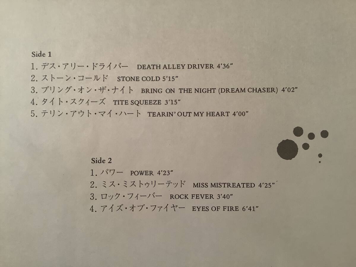 LP(日本盤)●レインボー／闇からの一撃●帯付美品！