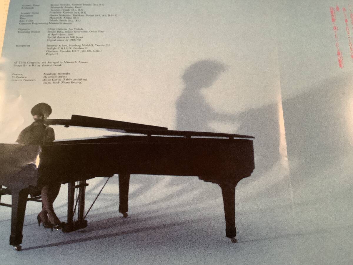 LP( промо )*.. лето .( фортепьяно ) Kyono-Natsuko|Aphrodisiaque* латиноамериканский. approach * все сборник instrument искривление *. красота булавка nap есть * белый этикетка. прекрасный товар!