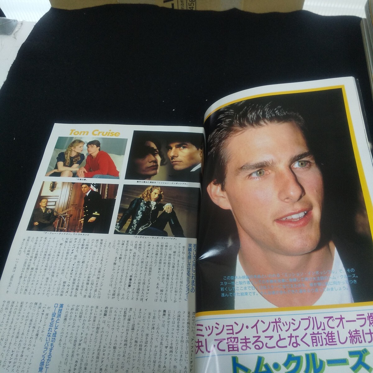 Ef-279/スクリーン 1996年9月號 vol.51 No.10 ミッドサマー特別號 トム?クルーズ/ブラッド?ピット/L6/70404