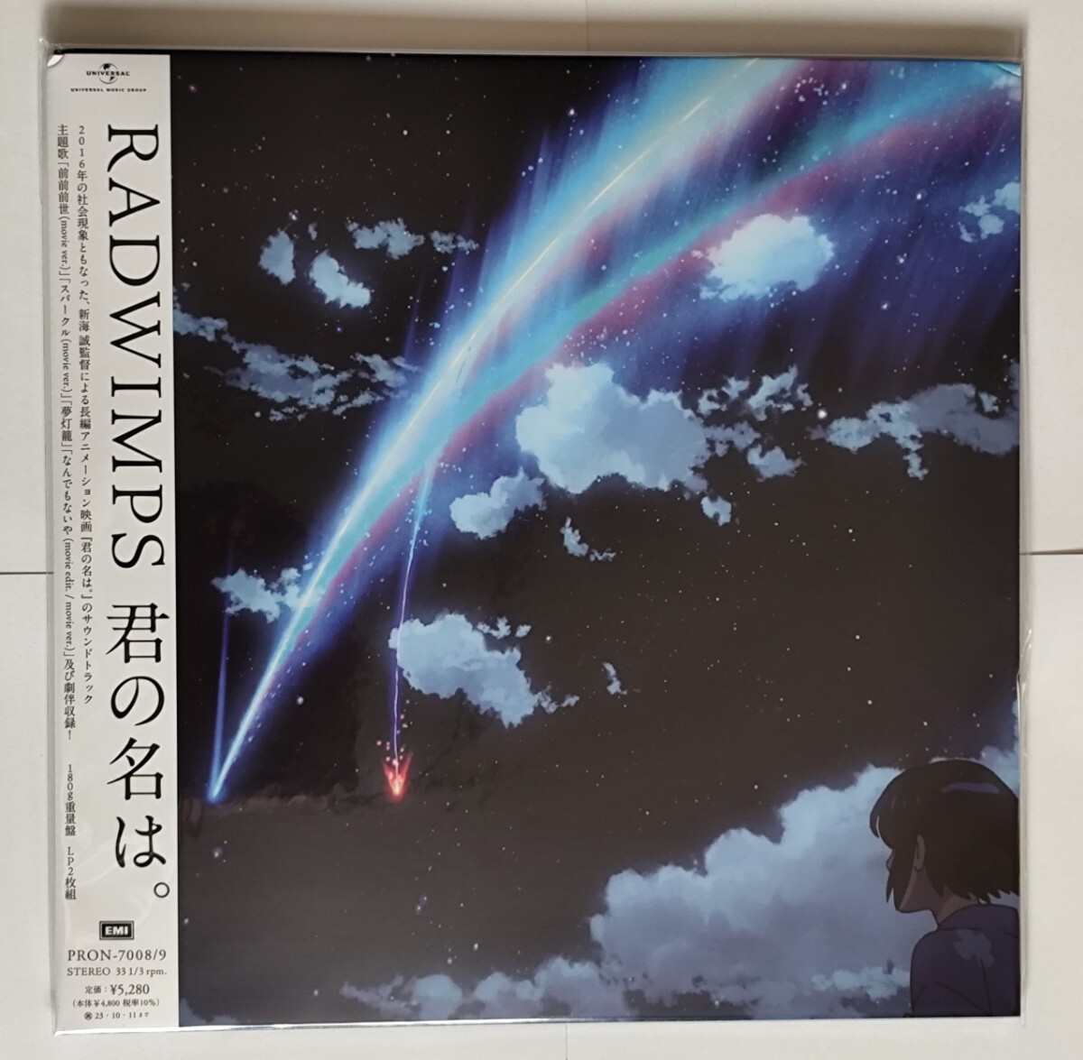 希少! 新品 新海誠作品 君の名は。 RADWIMPS サウンドトラック 希少! 新品 新海誠作品 君の名は。 RADWIMPS サウンドトラック