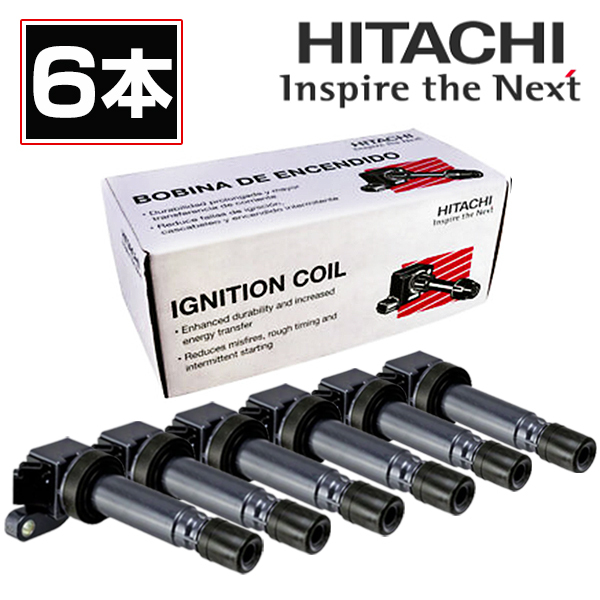Yahoo!オークション - 日立 HITACHI パロート イグニッション Yahoo!オークション - 日立 HITACHI パロート イグニッション