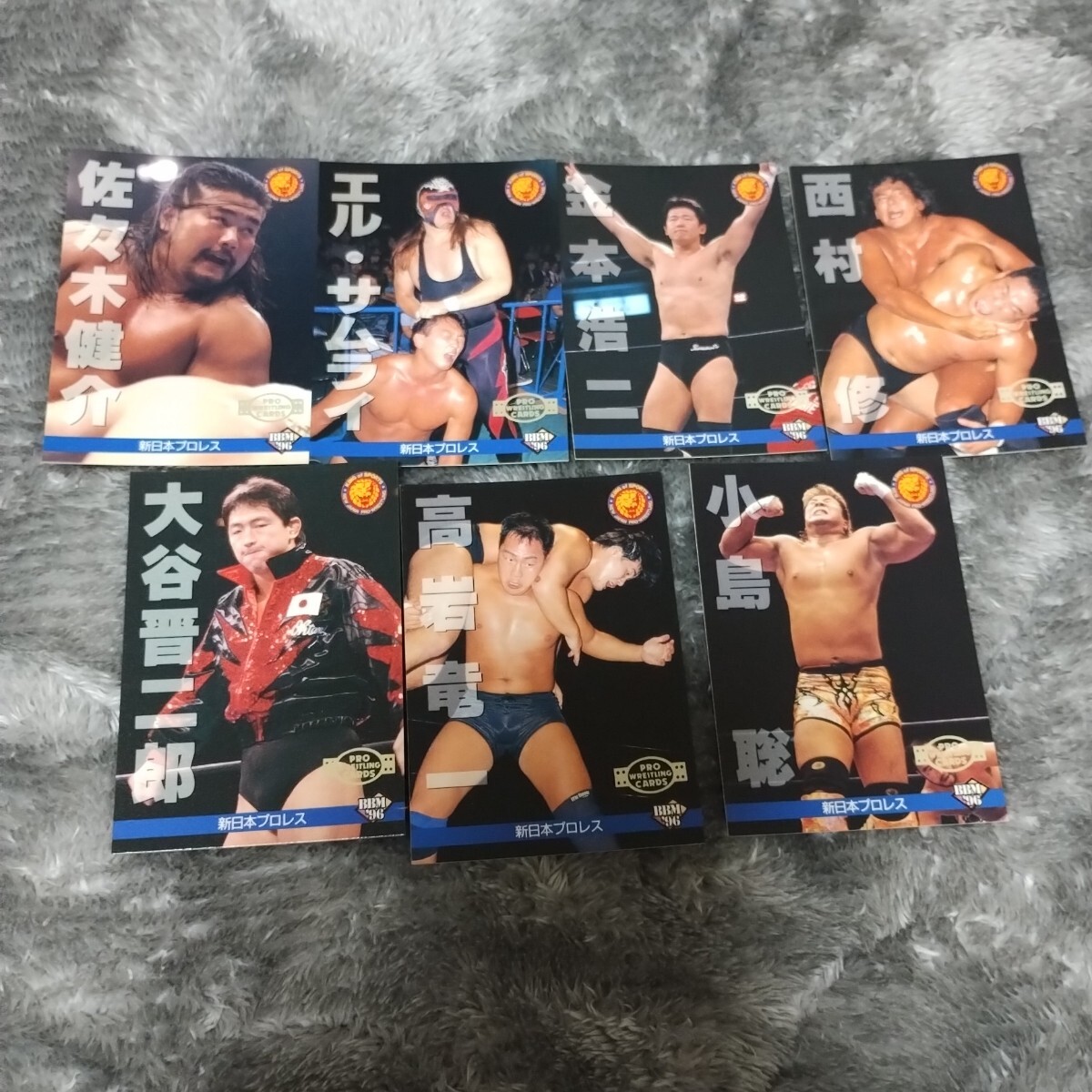 BBMプロレスカード1996　新日本プロレス７枚セット