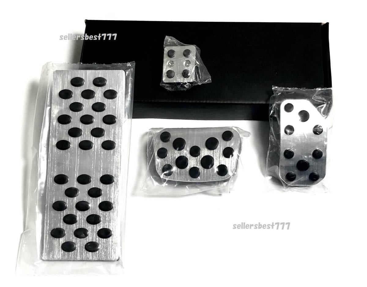 TOYOTA トヨタ ノア ヴォクシー エスクァイア ハリアー エスティマ 専用 高品質(zhì) アルミペダル フルセット ペダル 取付簡(jiǎn)単 はめ込み式
