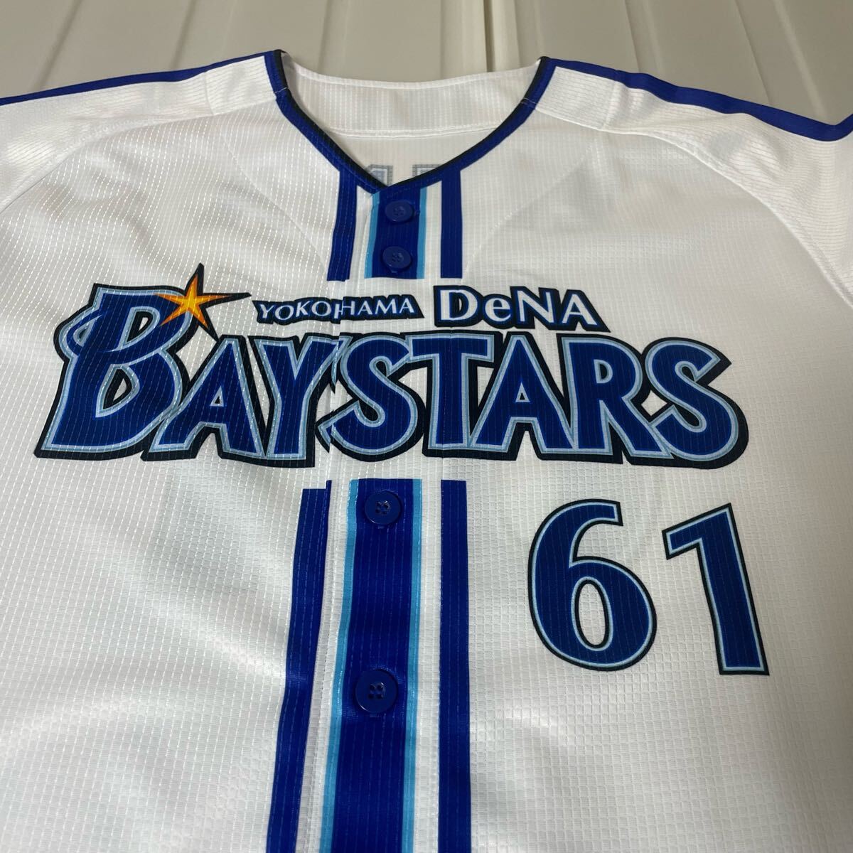 横浜ベイスターズ ベイスターズ 蝦名達夫 蝦名 61 ハイ 横浜ベイスターズ ベイスターズ 蝦名達夫 蝦名 61 ハイ