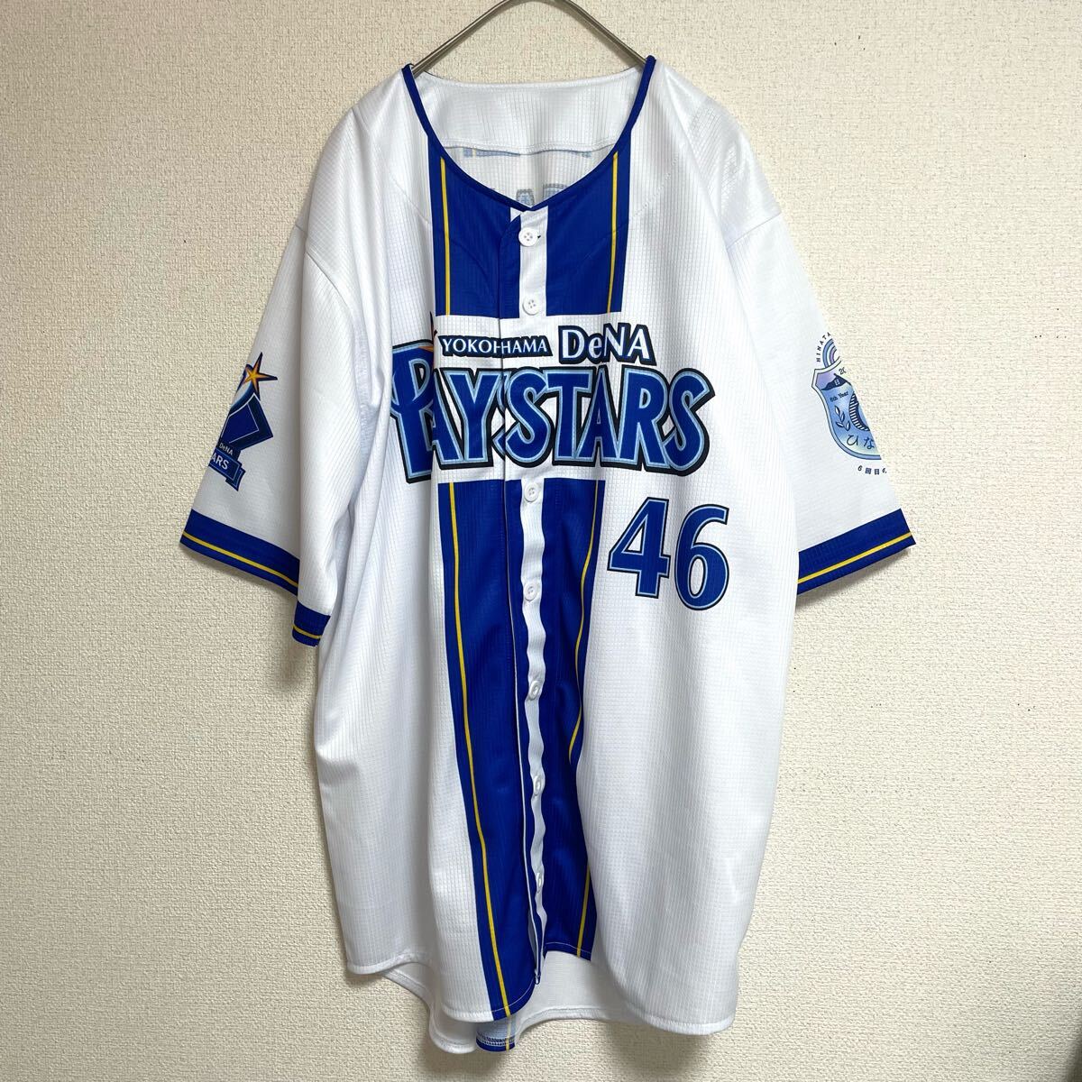 横浜DeNAベイスターズ 横浜ベイスターズ 日向坂46 ハイ 横浜DeNAベイスターズ 横浜ベイスターズ 日向坂46 ハイ