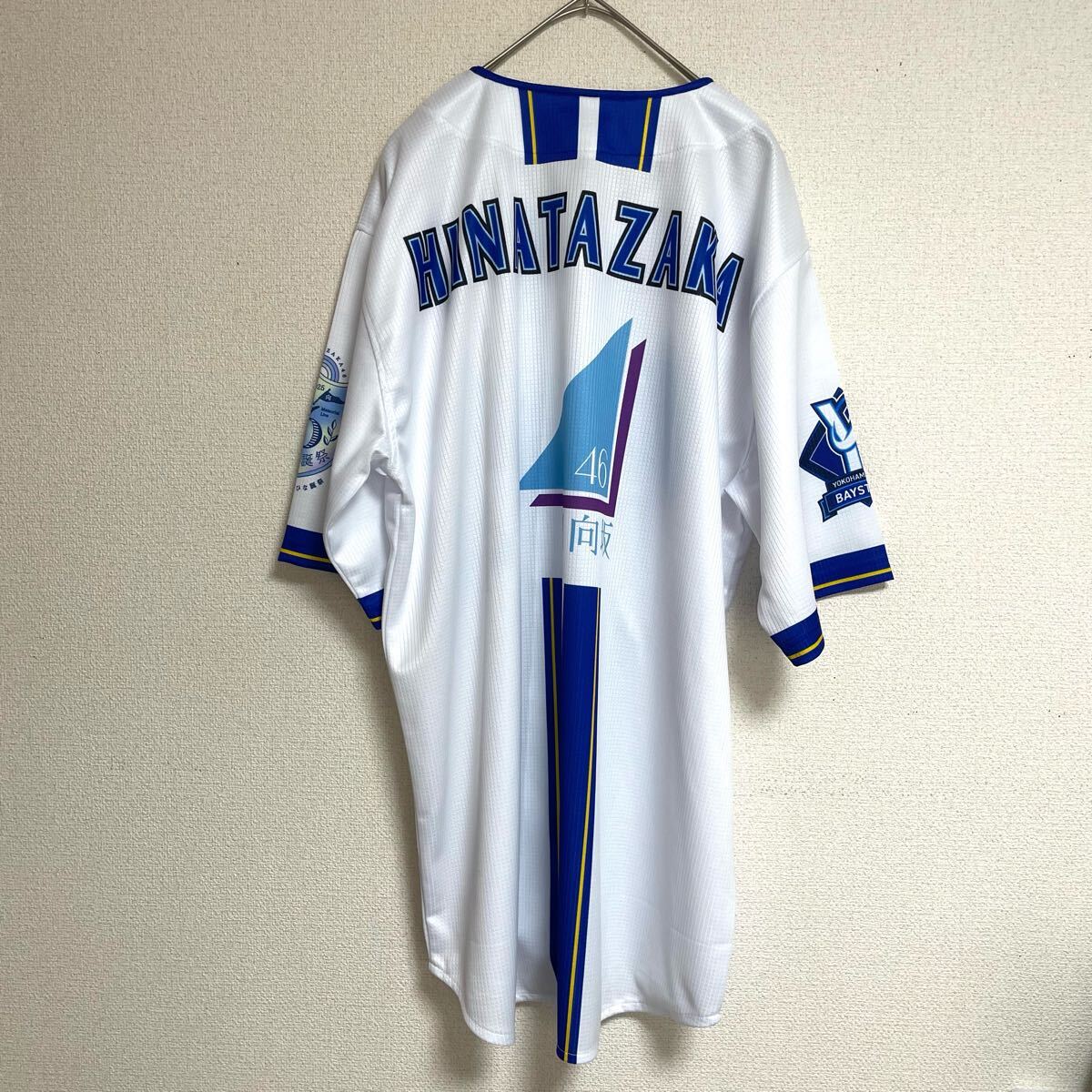 横浜DeNAベイスターズ 横浜ベイスターズ 日向坂46 ハイ 横浜DeNAベイスターズ 横浜ベイスターズ 日向坂46 ハイ